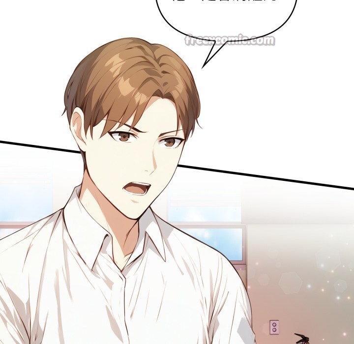 《重生險境》漫画 第8話