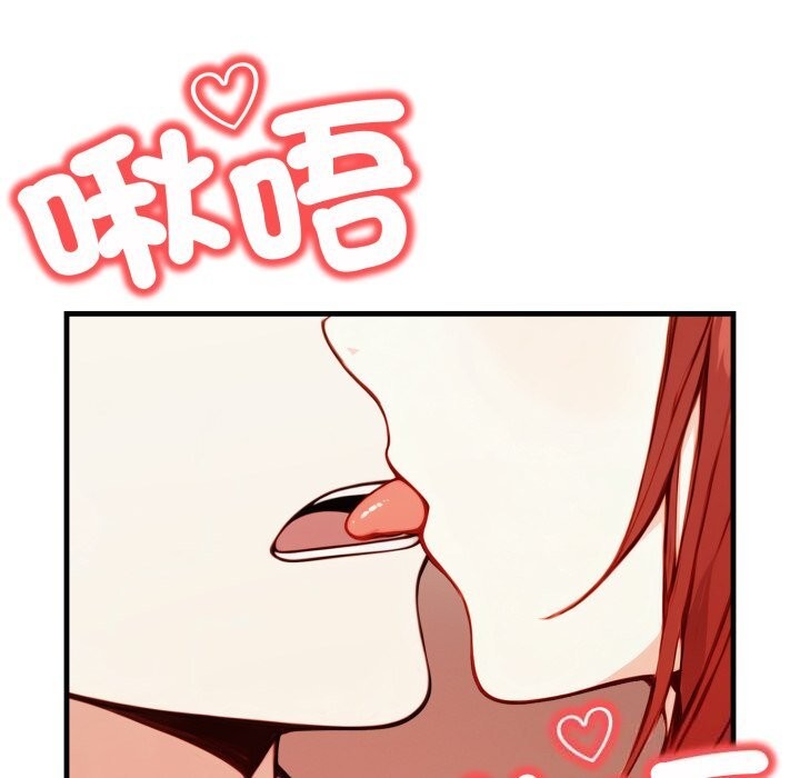 《重生險境》漫画 第8話