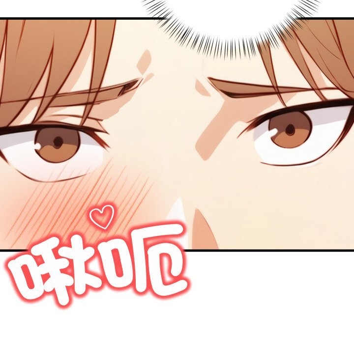 《重生險境》漫画 第8話