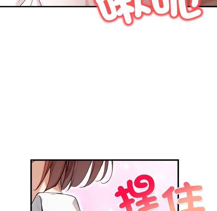 《重生險境》漫画 第8話