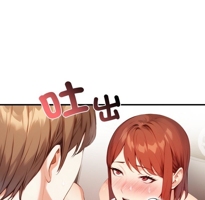 《重生險境》漫画 第8話