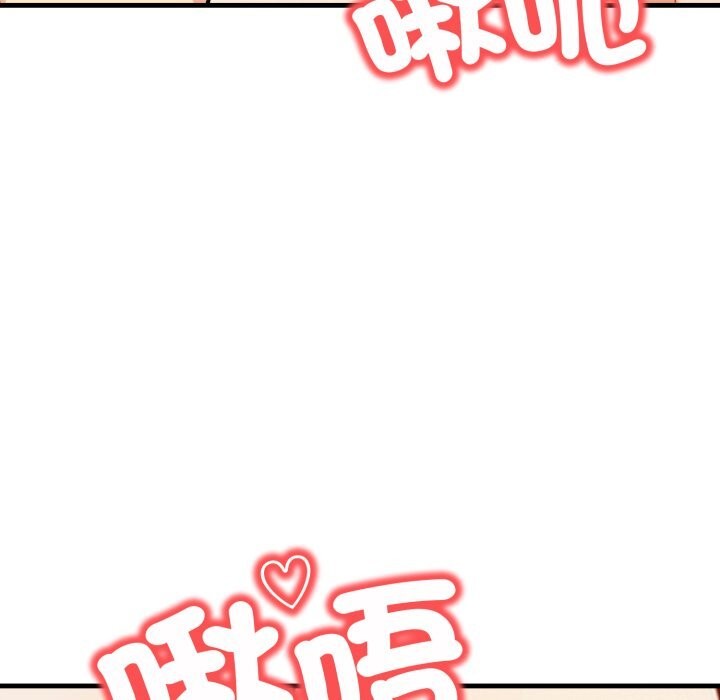 《重生險境》漫画 第8話