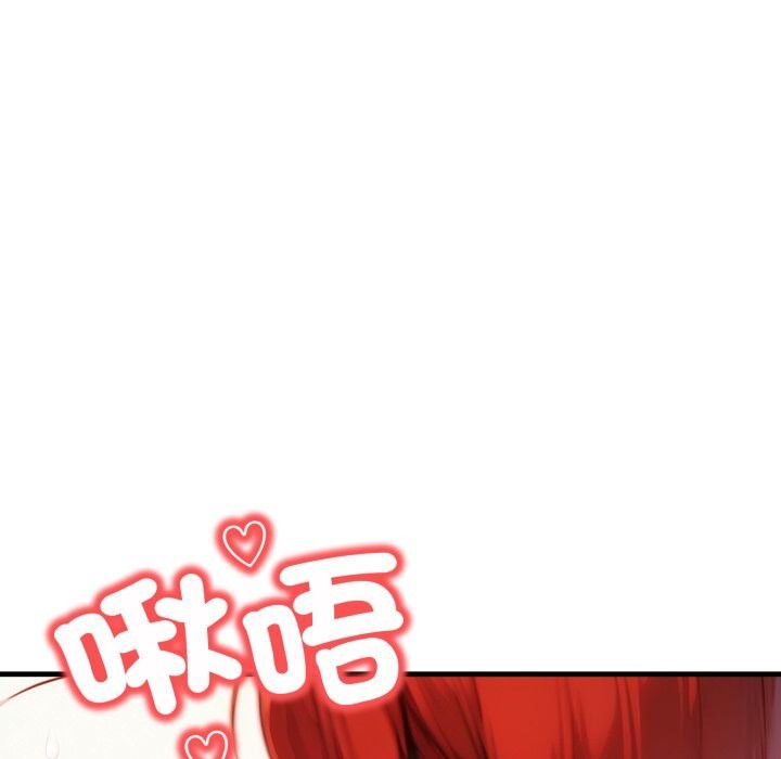 《重生險境》漫画 第8話