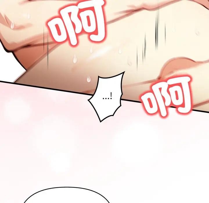 《重生險境》漫画 第9話