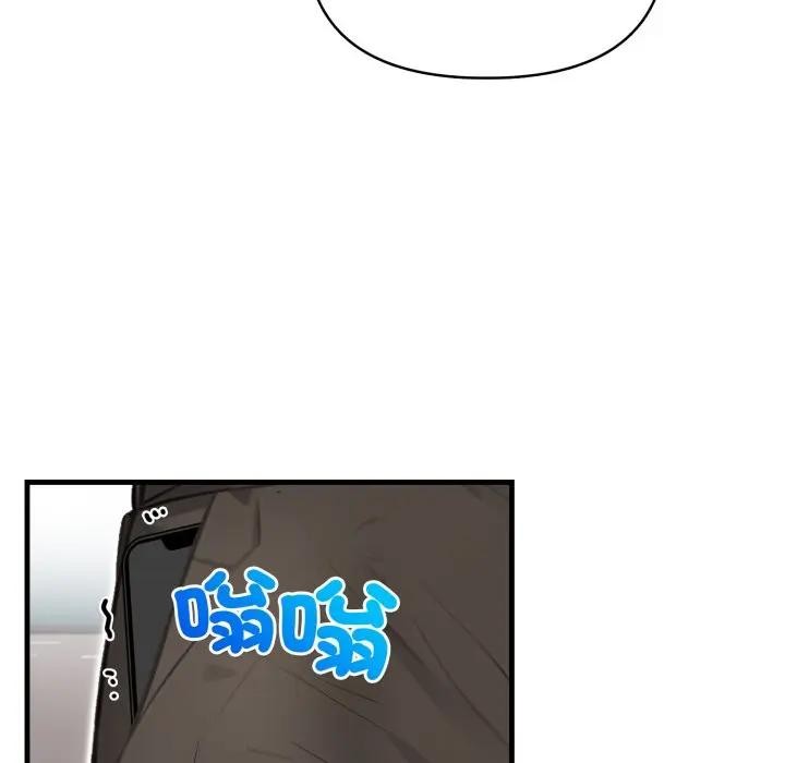 《重生險境》漫画 第9話