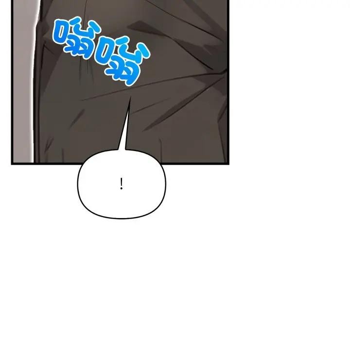 《重生險境》漫画 第9話