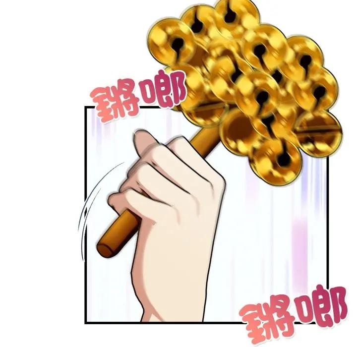 《重生險境》漫画 第9話