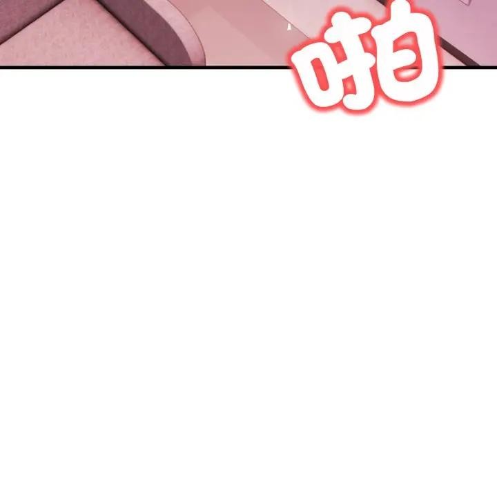 《重生險境》漫画 第9話