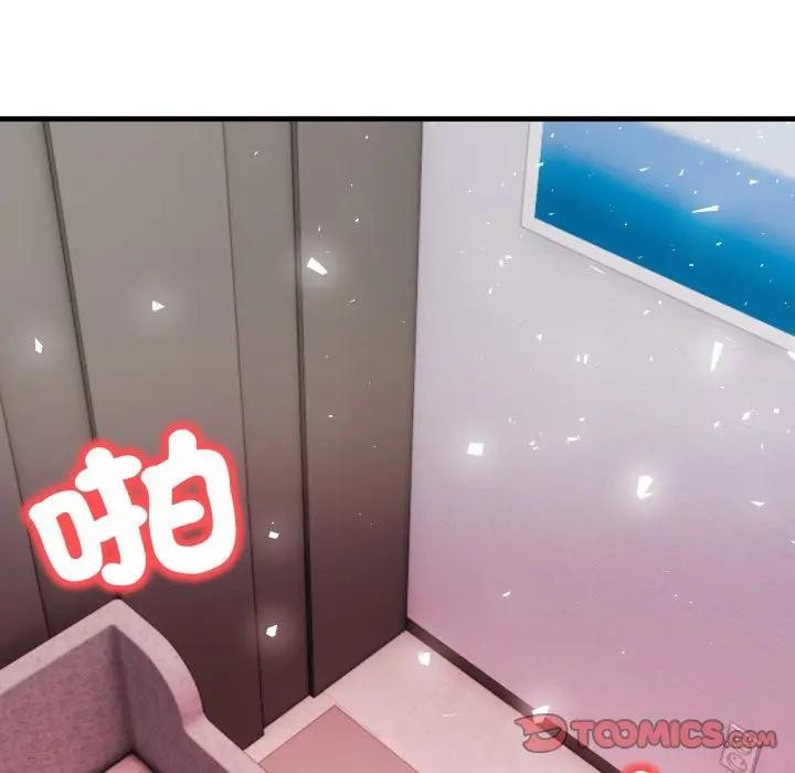 《重生險境》漫画 第9話