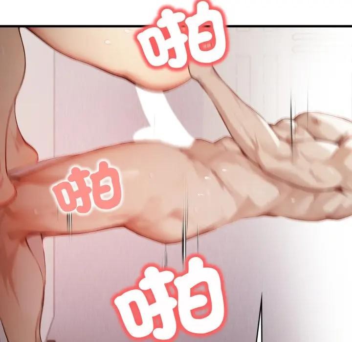 《重生險境》漫画 第9話