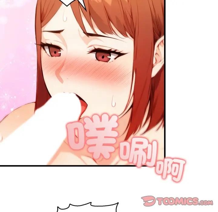 《重生險境》漫画 第9話