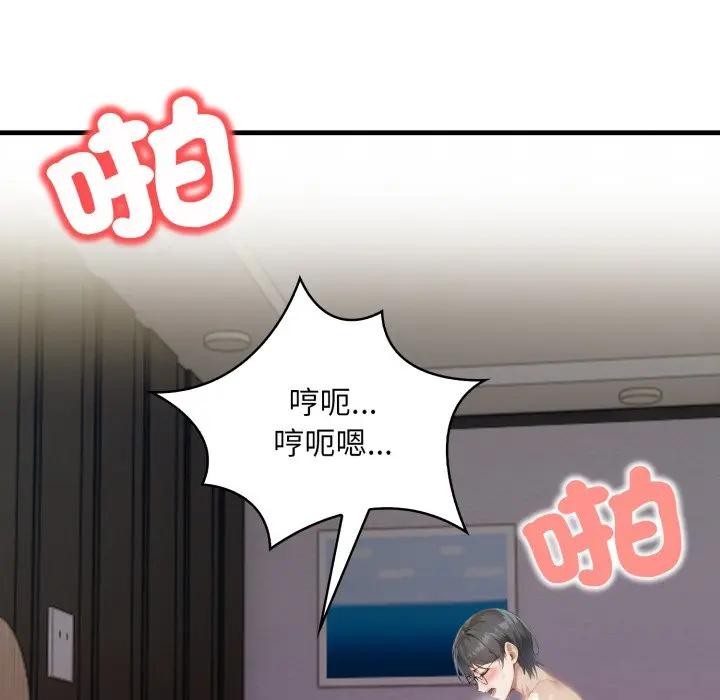 《重生險境》漫画 第9話