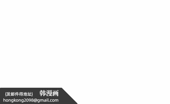 《重生險境》漫画 第9話