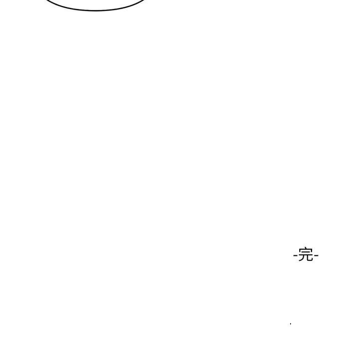 《重生險境》漫画 第9話