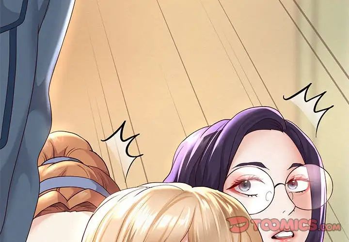 《重生之长枪无敌》漫画 第10話