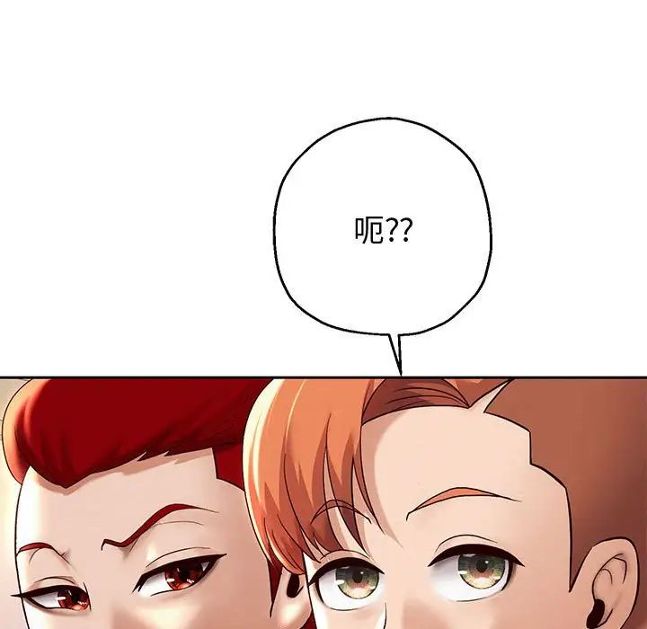 《重生之长枪无敌》漫画 第10話