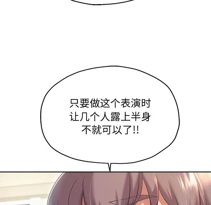 《重生之长枪无敌》漫画 第10話