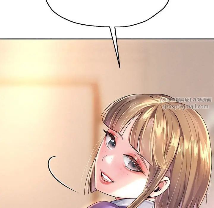 《重生之长枪无敌》漫画 第10話