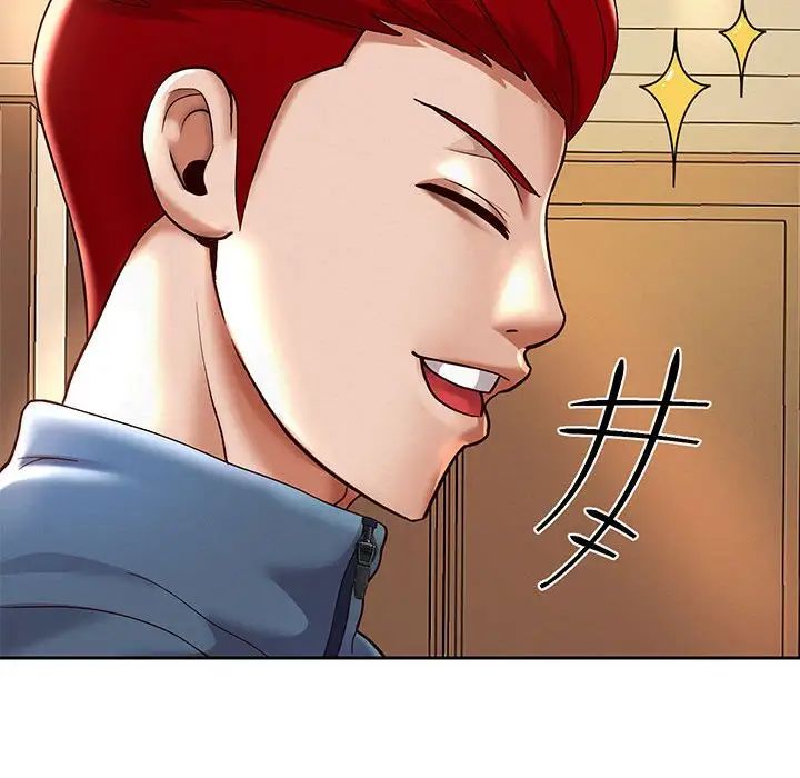 《重生之长枪无敌》漫画 第10話