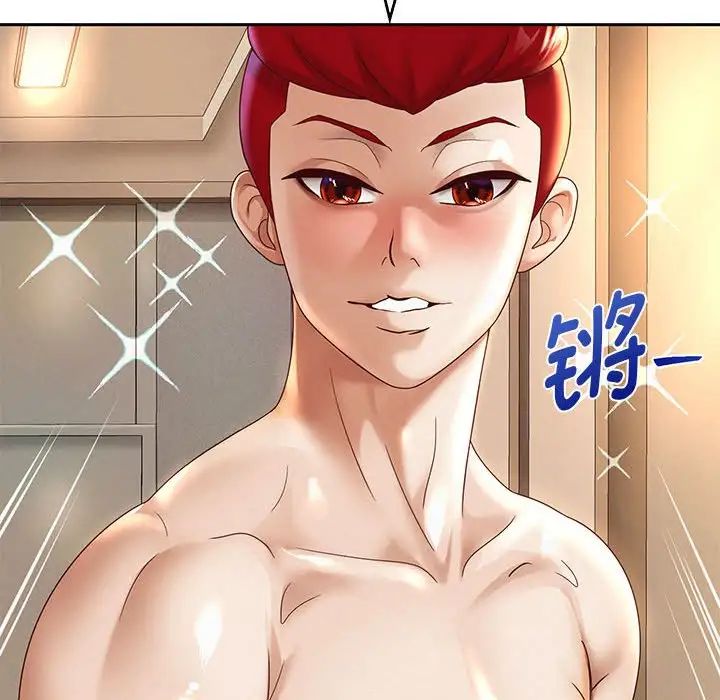 《重生之长枪无敌》漫画 第10話
