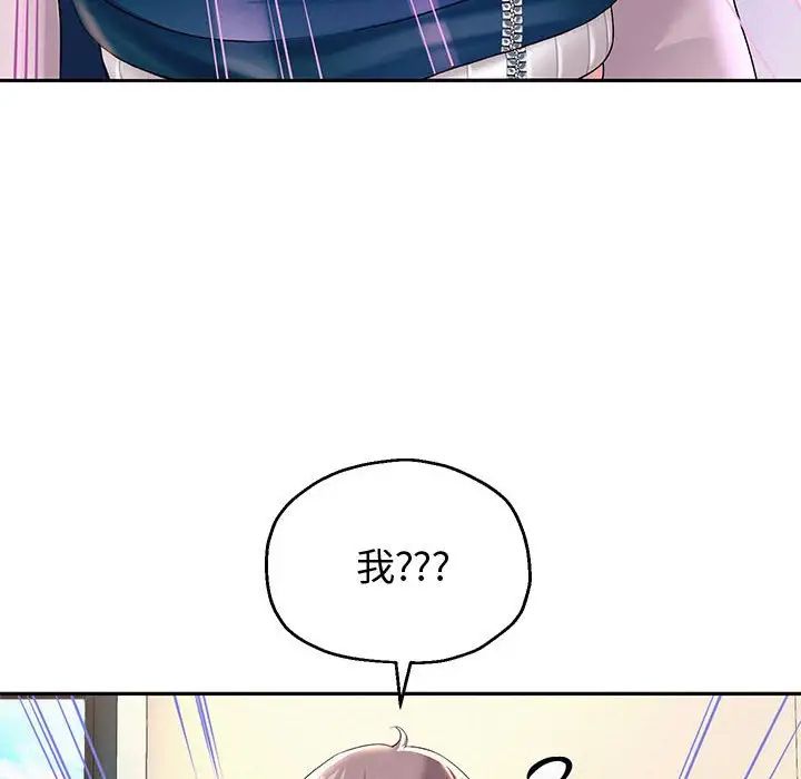 《重生之长枪无敌》漫画 第10話