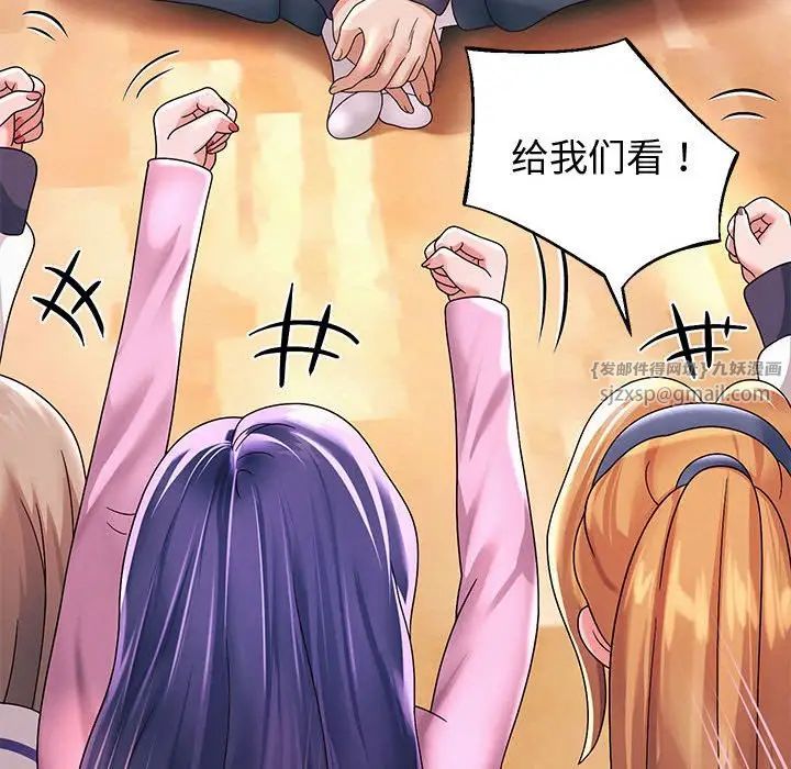 《重生之长枪无敌》漫画 第10話