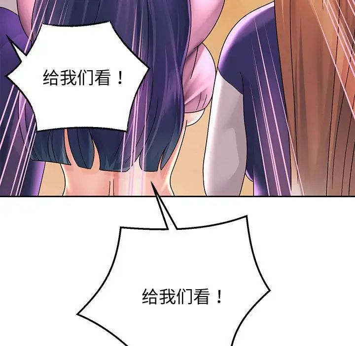 《重生之长枪无敌》漫画 第10話