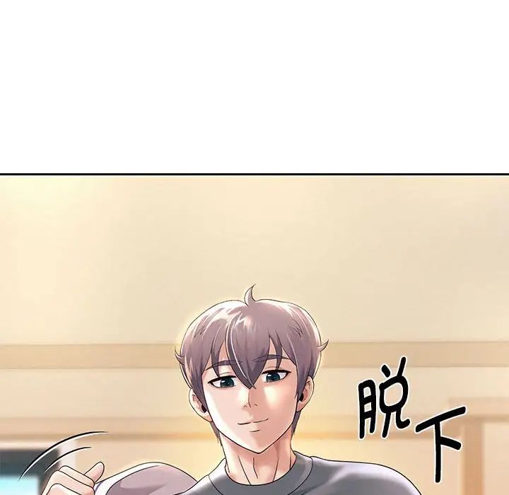《重生之长枪无敌》漫画 第10話