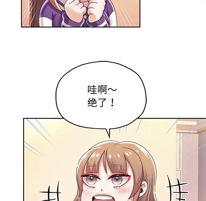《重生之长枪无敌》漫画 第10話