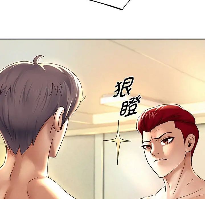 《重生之长枪无敌》漫画 第10話