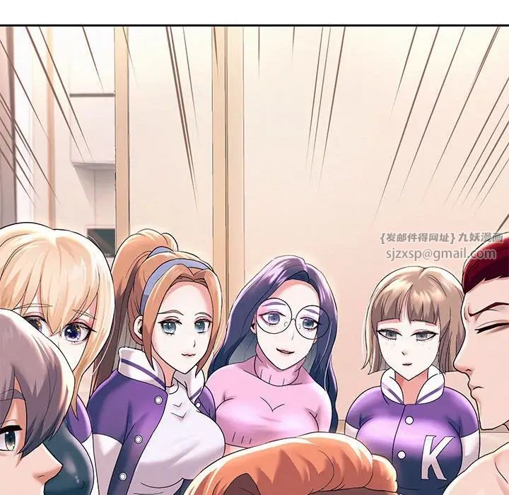 《重生之长枪无敌》漫画 第10話
