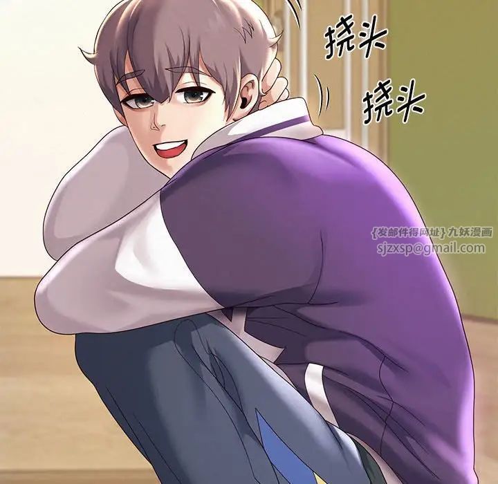 《重生之长枪无敌》漫画 第10話