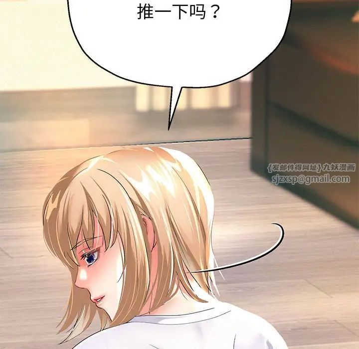 《重生之长枪无敌》漫画 第10話