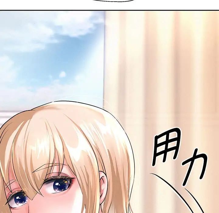 《重生之长枪无敌》漫画 第10話