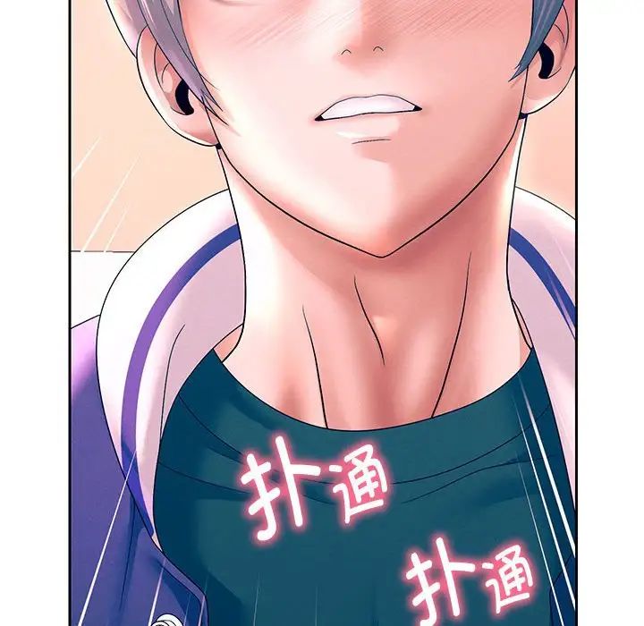 《重生之长枪无敌》漫画 第10話