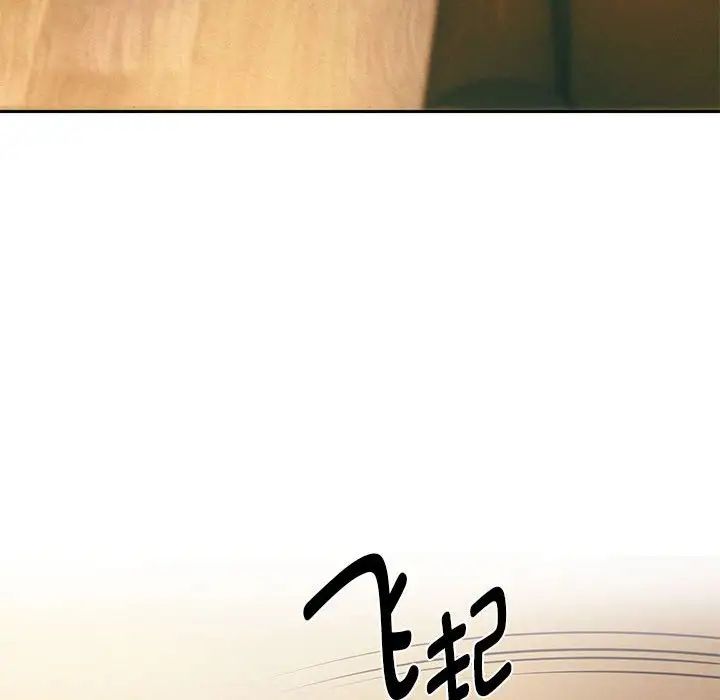 《重生之长枪无敌》漫画 第10話