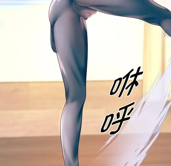 《重生之长枪无敌》漫画 第10話