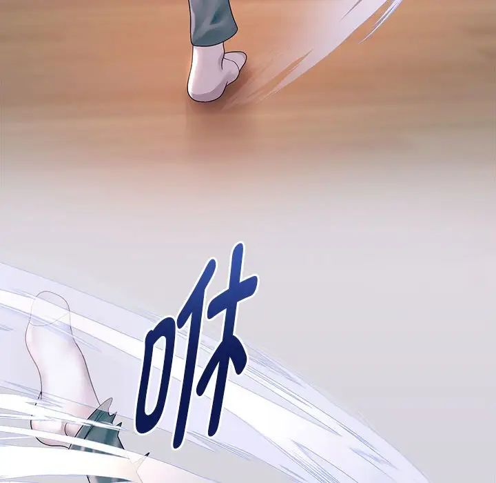 《重生之长枪无敌》漫画 第10話