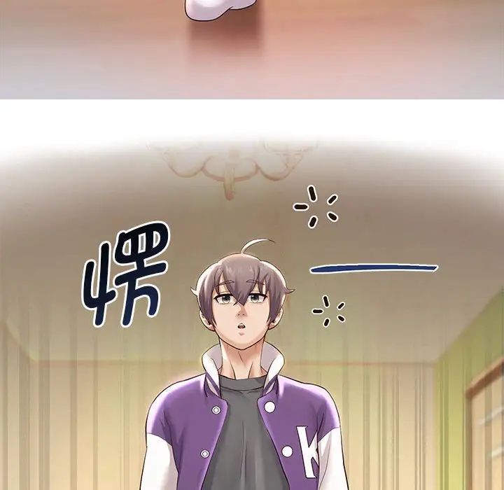 《重生之长枪无敌》漫画 第10話