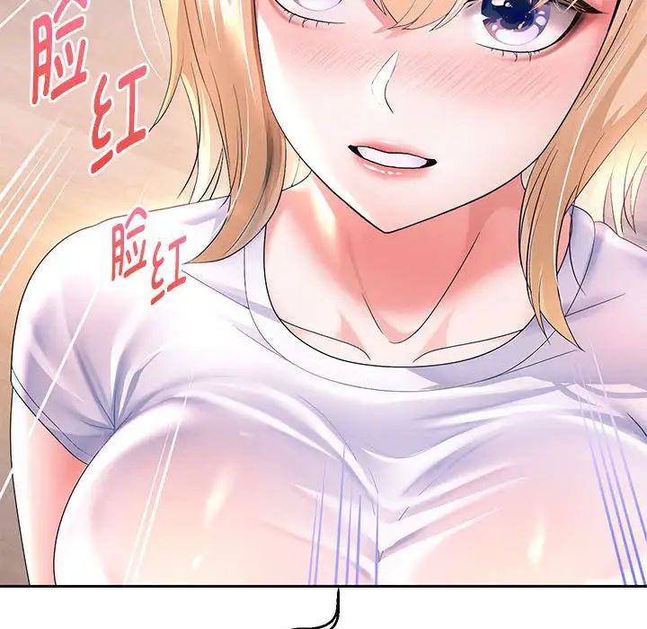 《重生之长枪无敌》漫画 第10話