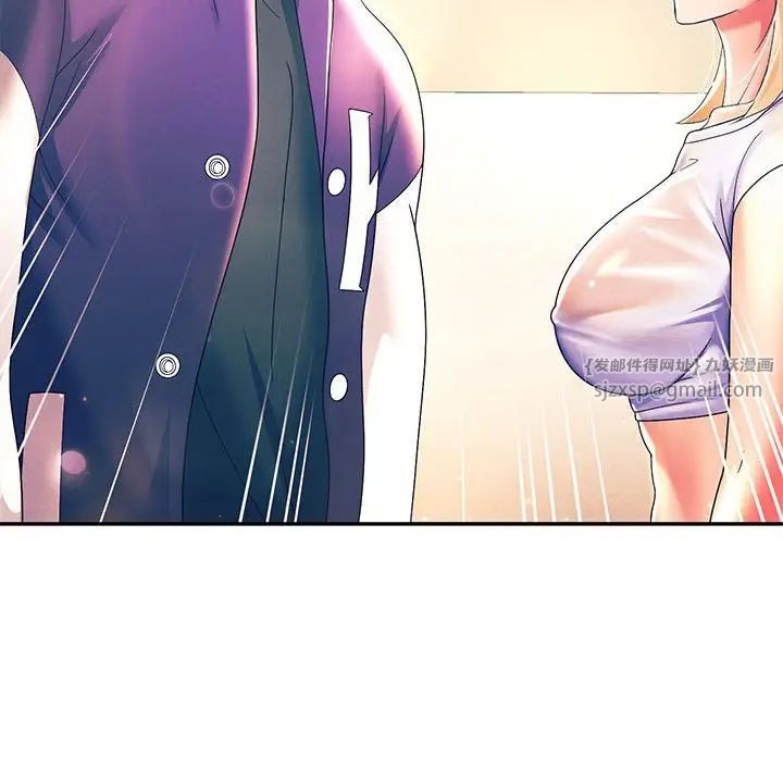 《重生之长枪无敌》漫画 第10話
