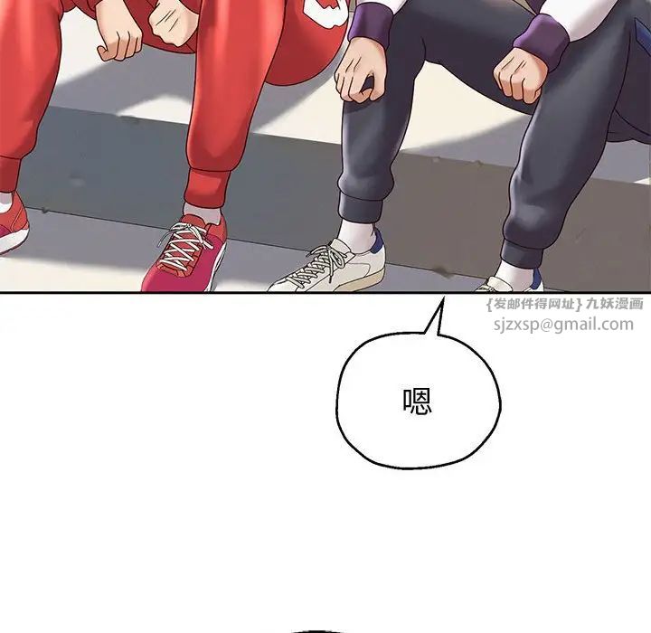 《重生之长枪无敌》漫画 第10話