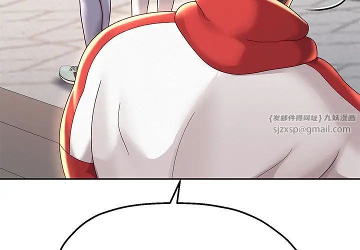 《重生之长枪无敌》漫画 第11話