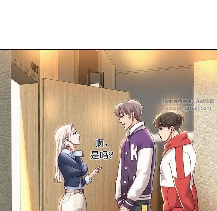 《重生之长枪无敌》漫画 第11話