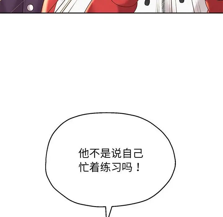 《重生之长枪无敌》漫画 第11話