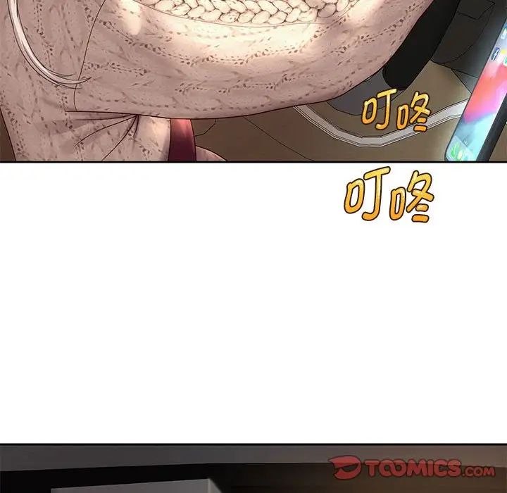 《重生之长枪无敌》漫画 第11話