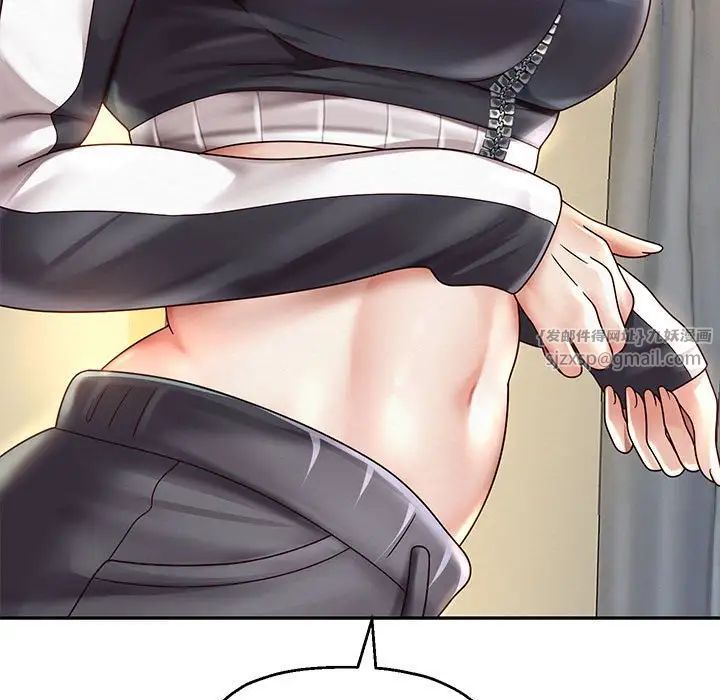 《重生之长枪无敌》漫画 第11話