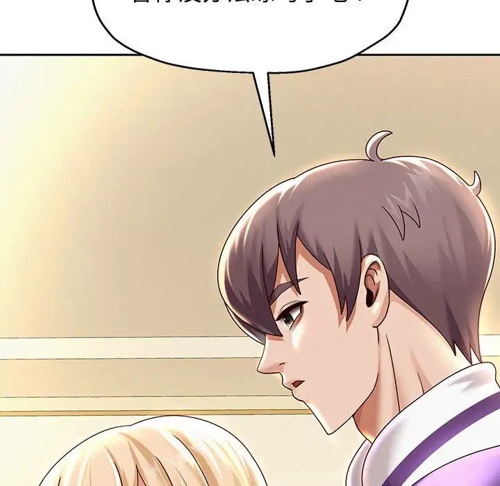 《重生之长枪无敌》漫画 第11話