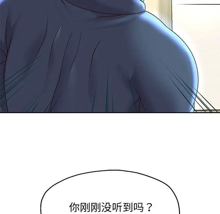 《重生之长枪无敌》漫画 第11話