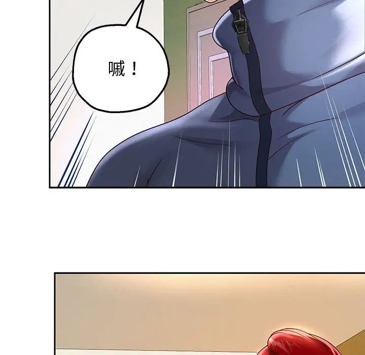 《重生之长枪无敌》漫画 第11話